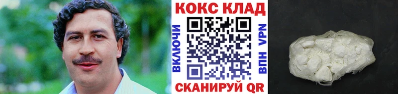 Купить  Солигалич  Кокаин Колумбийский 