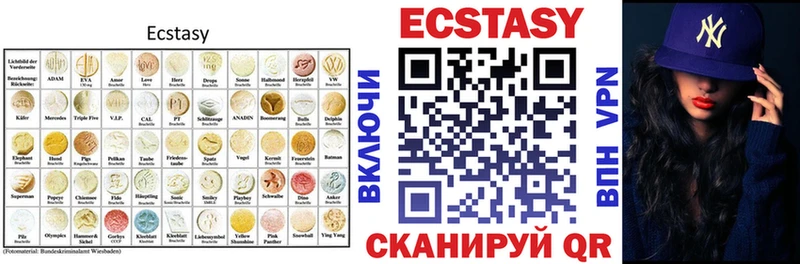 Купить  Солигалич  Экстази бентли 