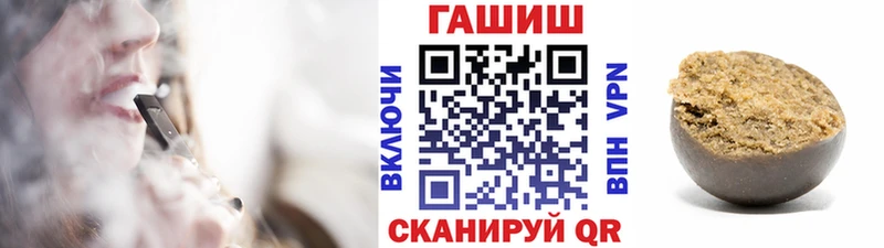 Гашиш убойный Купить где Солигалич