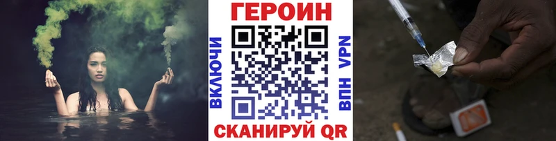 ГЕРОИН афганец  Купить  Солигалич 