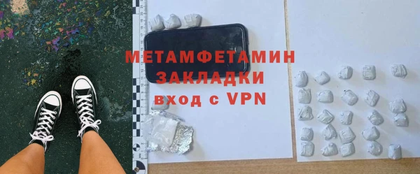 стаф Ладушкин