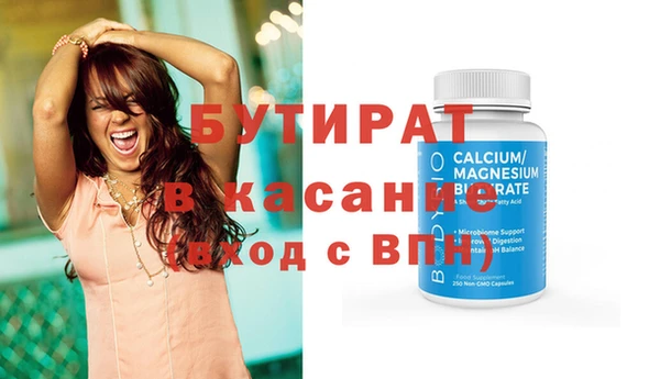 стаф Лихославль