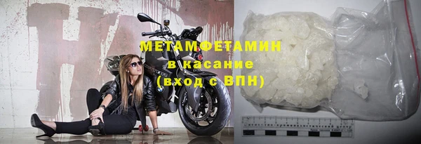стаф Лихославль