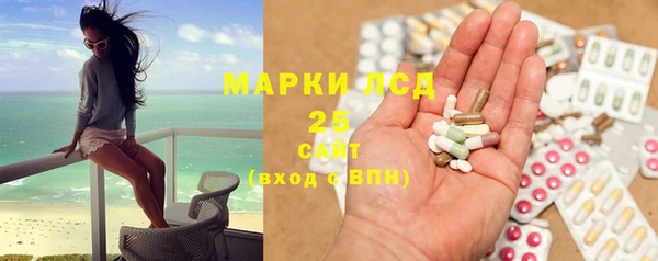 стаф Лихославль