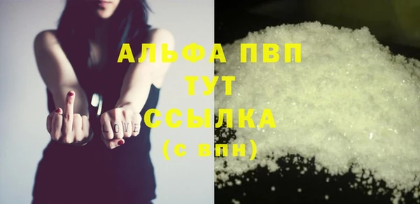 стаф Лихославль