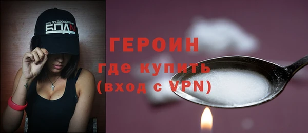 кокаин премиум Лабытнанги