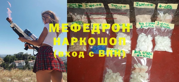 стаф Лихославль