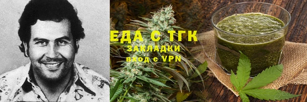 гидра Липки