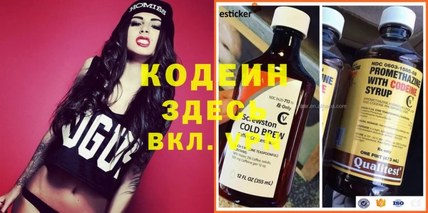 стаф Лихославль