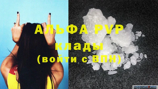 a pvp Лиски