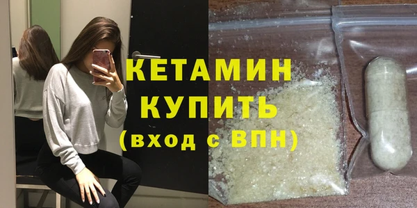 кокаин премиум Лабытнанги