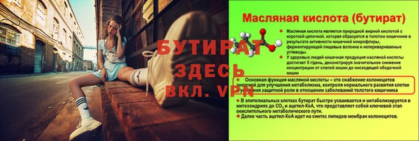 гидра Липки