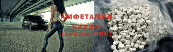 стаф Лихославль