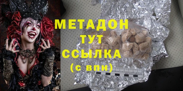 гидра Липки
