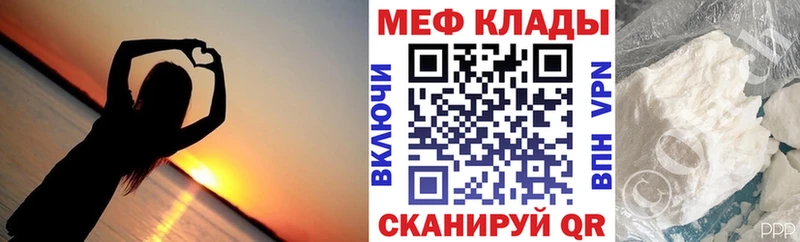 Купить  Солигалич  МЯУ-МЯУ VHQ 