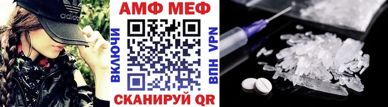 Купить где  Солигалич  Первитин мет 