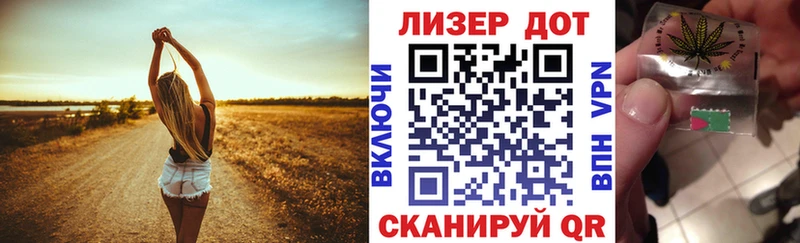 Марки 25I-NBOMe 1500мкг  Купить закладки  Солигалич 