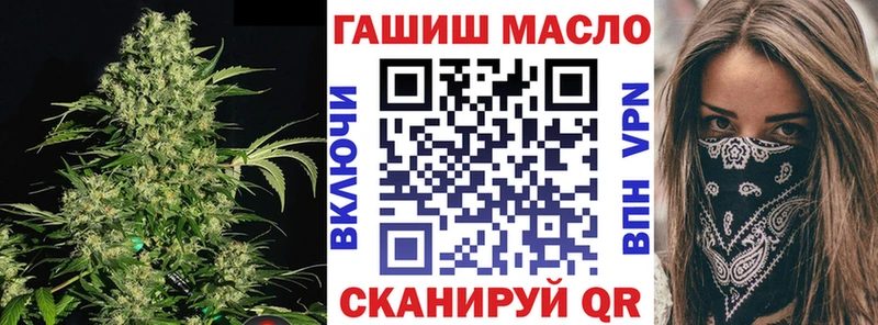 Купить закладки  Солигалич  Дистиллят ТГК гашишное масло 