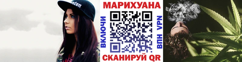 Бошки марихуана план Солигалич